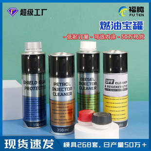 Factory wholesale fuel treasure iron cans 350ml car fuel additive cans 350ml fuel treasure tinplate cans