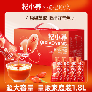 ���������ԭ�{���l�^�猎�����֭���ԭҺ���b1.8L���ԭ�{
