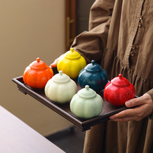 创意国风小号茶叶罐灯笼陶瓷迷你通用密封罐便携储存罐可印刷logo