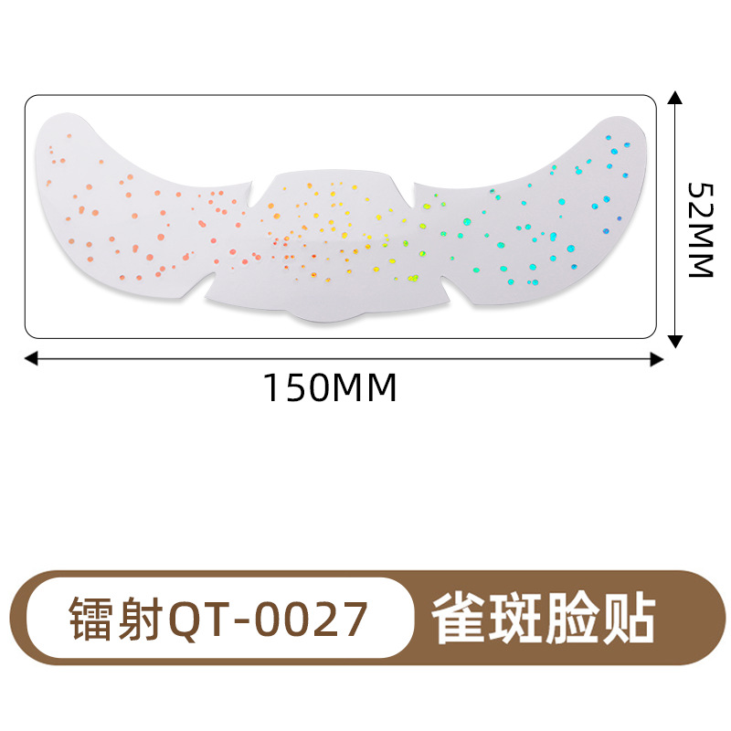 国境を越えた箔押しの紋様は欧米の防水フラッシュピンクの星蝶パーティーの舞台でソバカスを演出して顔を化粧する