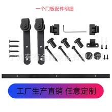 批发吊轨滑轨道推拉门移门迷你型橱柜谷仓门电视柜谷仓门五金配件