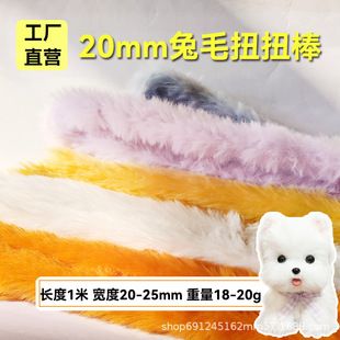 20mm��ëŤŤ��1�׼Ӵּ���ë�q�l��żdiy�����o��С������С؈