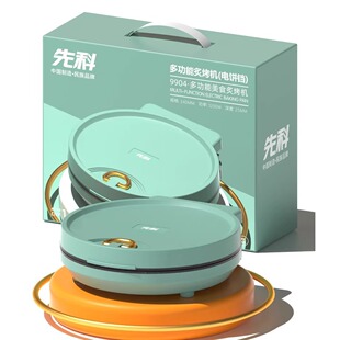 Xianke multi-functional electric baking pan household double-sided heating pancake pan electric pancake pan electric frying pan pancake machine