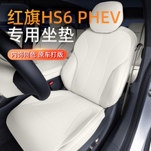 �����ں���HS6 PHEV�����ļ�ͨ��26���������������θ�װ�����Ʒ