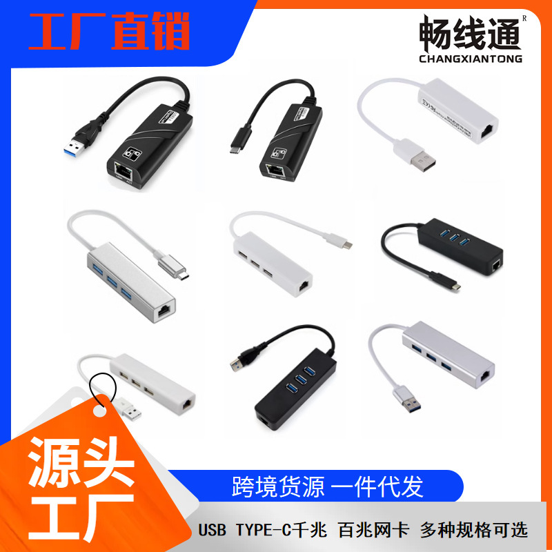 USB Gigabit Network Card USB 3.0 to RJ45 Port Wired External Ethernet Driver-Free Network Cable Converter