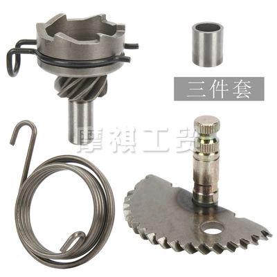 Cross-border e-commerce GY6 48 50cc SCOOTER 139qmb taotao start shaft gear spring attachment (Motorcycle engine and accessories) - 3-piece-set-340g