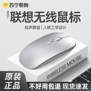 Laptop Wireless Mouse Bluetooth Gaming Computer Suitable for Dell Lenovo Xiaomi Huawei Rechargeable Silent 2025