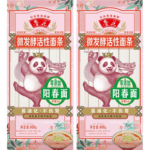 ����΢�l�ͻ�����lꖴ���800g*2 ���� ��l