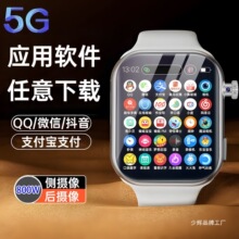 5G兒童電話智能手表初高中生可插卡自由下載wifi定位多功能黑科技