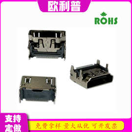 HDMI母座19p卧式板端连接器hdmi高清插头贴片母座连接器