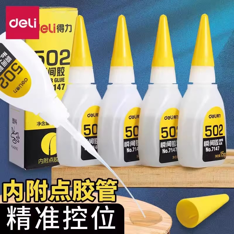Deli 502 Strong Glue for Shoes, Waterproof Special Glue, Quick-Drying Woodworking Plastic, Strong Quick-Drying Model, Quick-Drying