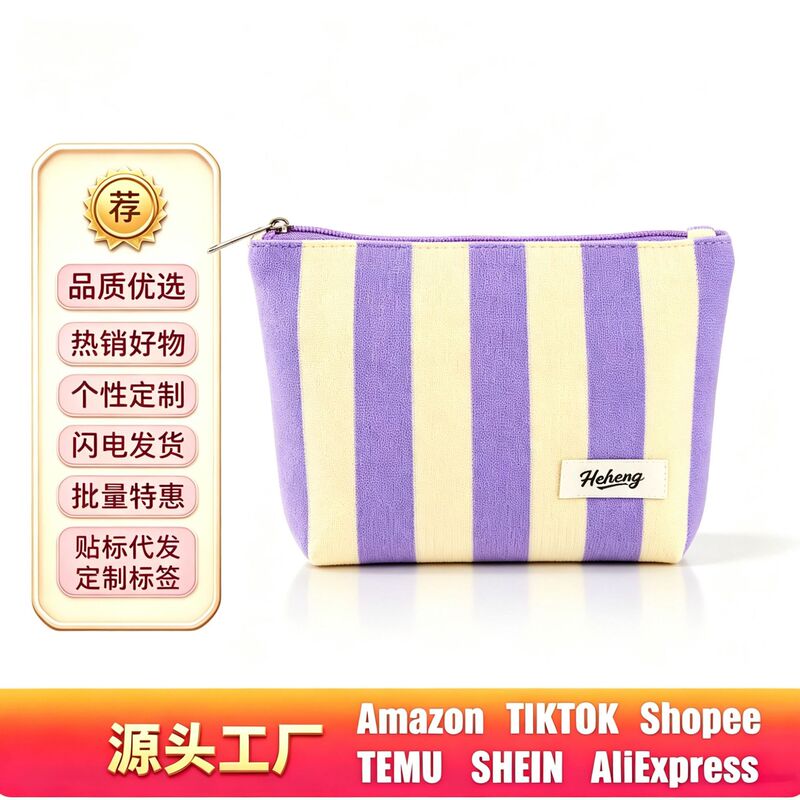 Cross-Border Minimalist Etsy Striped Canvas Makeup Bag Portable Women's Clutch Cosmetic Zipper Storage Bag Cross-Border Minimalist Etsy Striped Canvas Makeup Bag Portable Women's Clutch Cosmetic Zipper Storage Bag