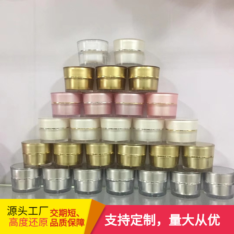 厂家直供5g/10g玫瑰花盖精美塑料亚克力瓶化妆品包材膏霜面霜瓶