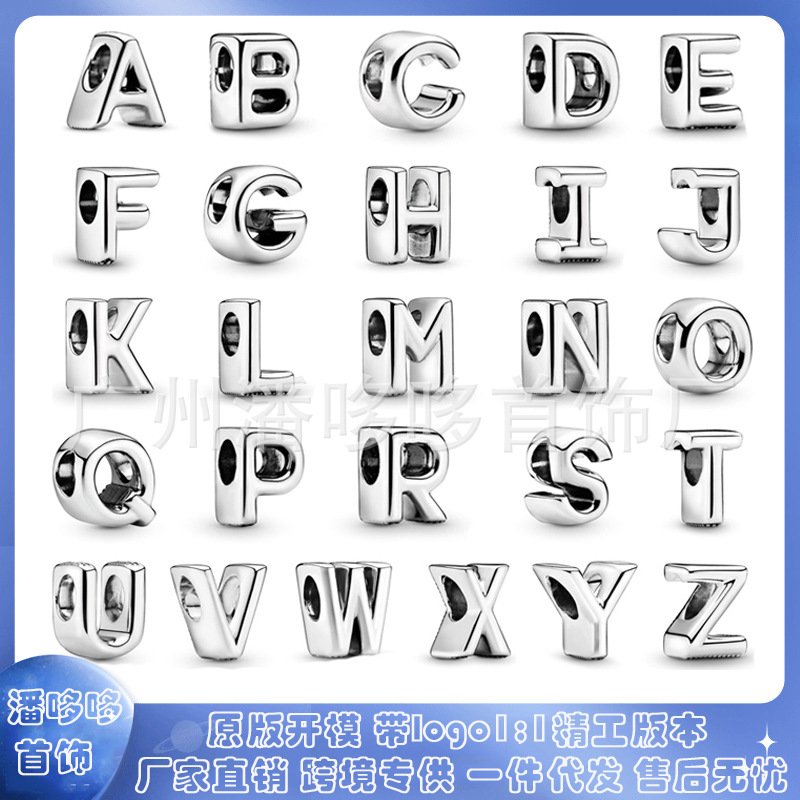 Семья Пан дора 925 медно-никелевый сплав серебро 26 английские буквы классический стиль серия Струковая запасные детали Семейство пан шарик