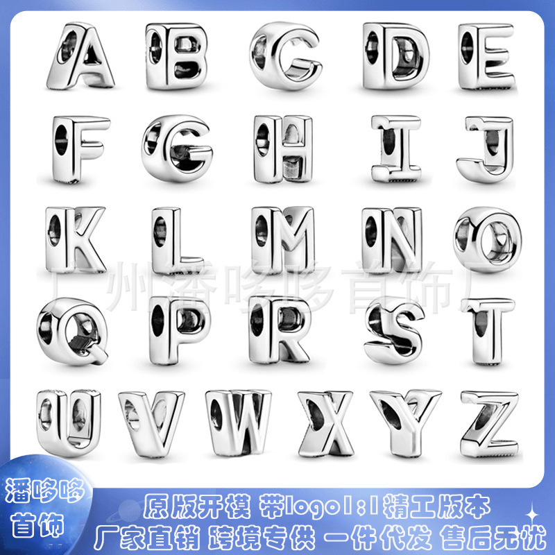 Pangjiadora 925 cupronickel silver plated 26 English letters classic style series string hanging DIY Panjia beads