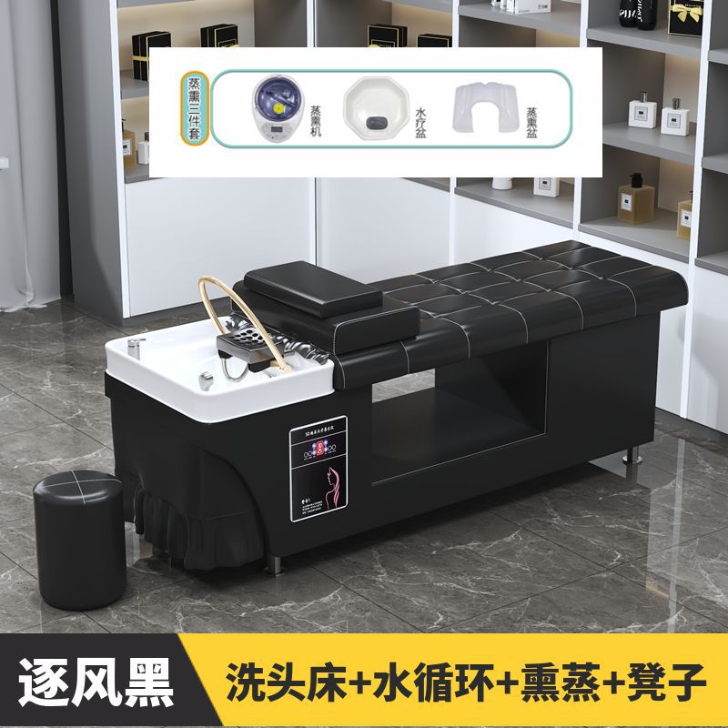 두꺼운 샴푸 침대 + 의자 + 물 순환 + 훈증