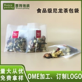 多功能包装机;茶叶包装;其他食品包装