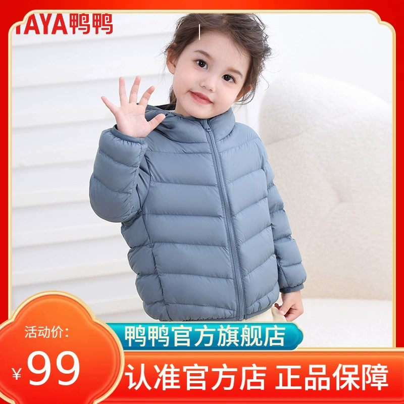 Детская короткая пуховая куртка Ducky 2025 (осень/зима), новая модель, для мальчиков и девочек, с капюшоном, на утином пуху