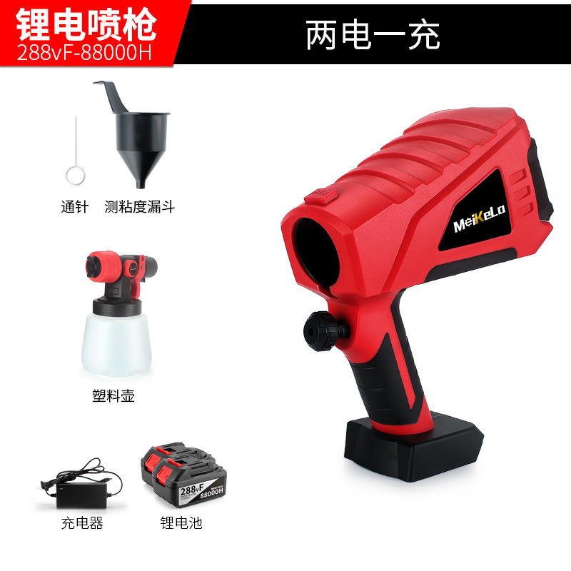 電動塗装ガン家庭用塗料エマルジョン塗装機小型塗装機塗装ツールスプレーガン|undefined