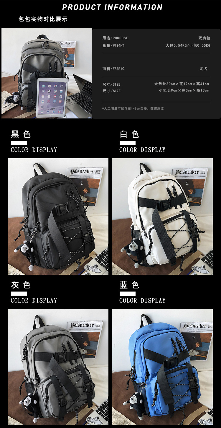 Fashion Solid Color Lace-up Big Capacity Backpack Wholesale 30*12*41cm display picture 16