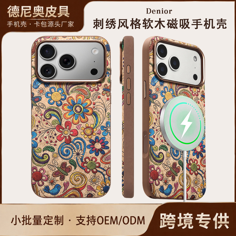 Denior is suitable for Apple iPhone 18 Pro Max, a Magsafe magnetic floral cork shockproof phone case Denior is suitable for Apple iPhone 18 Pro Max, a Magsafe magnetic floral cork shockproof phone case