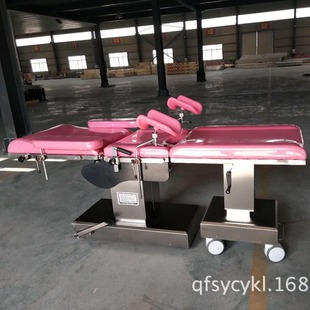Obstetrics and Gynecology Baby-friendly Electric Operating Table Comprehensive Multifunctional Gynecology Operating Bed Electric Lifting Auxiliary Table