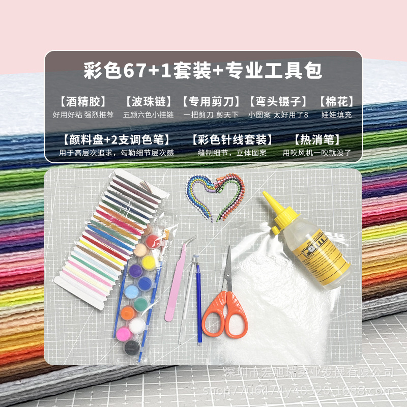 68가지 색상 + 고급 도구 키트가 포함된 133.2cm인치