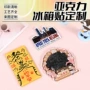 亚克力动漫周边城市冰箱贴