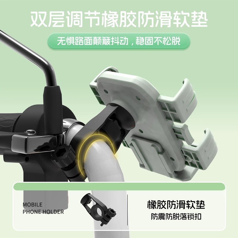 自行车配件内走线电动车手机支架小头盔防震金箭防雨户外骑行用品|undefined