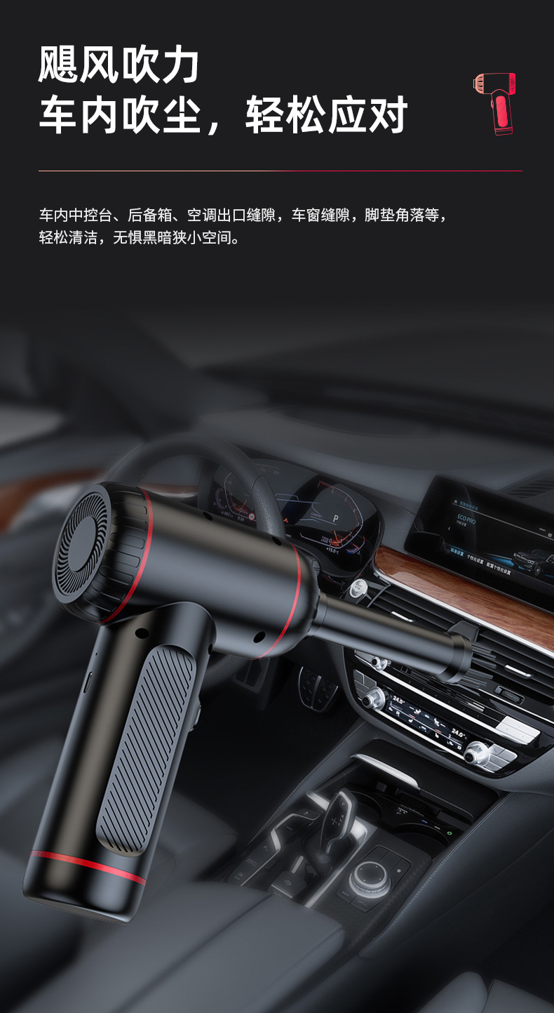 Cross-Border Car Vacuum Cleaner Three-Speed High-Power Led Lighting Long-Life Portable Handheld Car Vacuum Cleaner