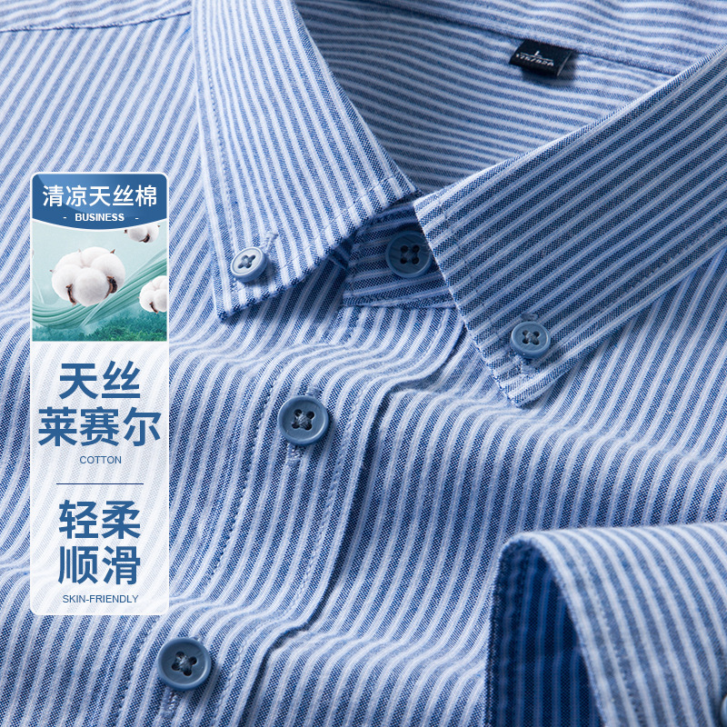 2025新款大众条纹衬衫男长袖高级感中年翻领商务春秋款衬衣男批发|undefined