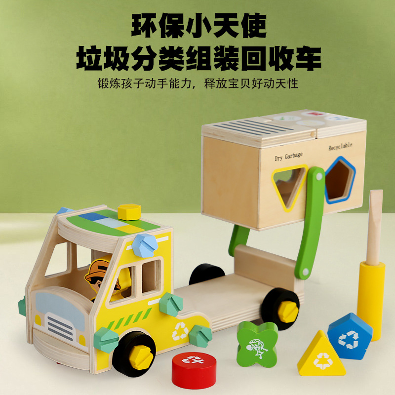 Dibujos animados divertidos para niños, bloques de construcción digitales, niños, educación temprana, iluminación, formas geométricas, cognición, juguetes de madera para padres e hijos