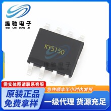 LP2951-50DR �zӡ KY5150 ���b SOP8 ���Է�����(LDO) ȫ�¬F؛