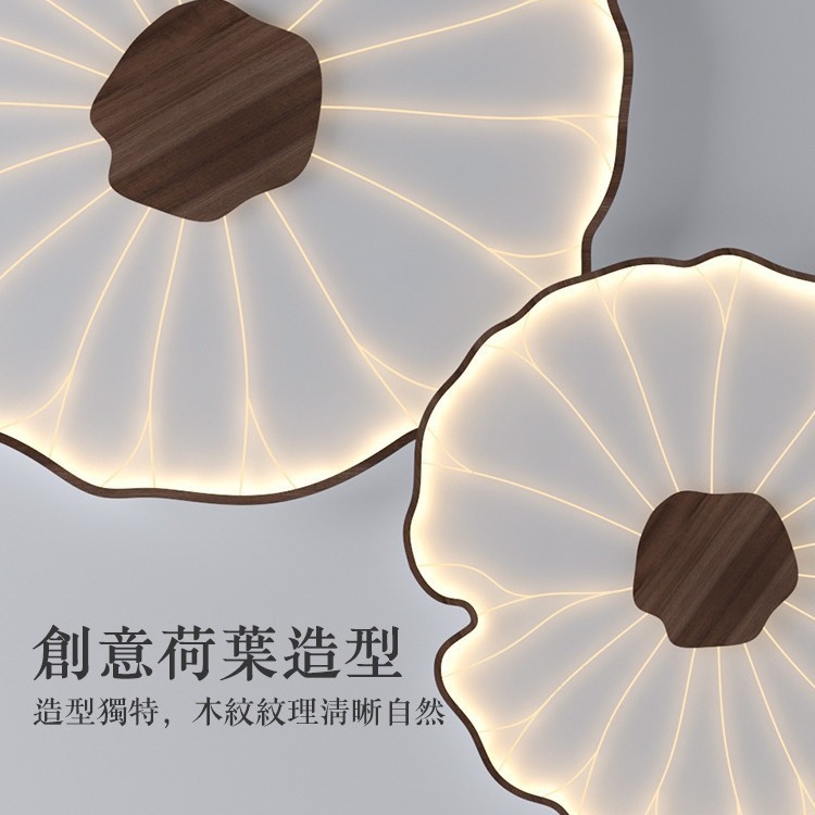 Nueva lámpara de techo de sala de estar de estilo chino creativo estilo chino zen hoja de loto iluminación de dormitorio lámpara de comedor de imitación de madera retro
