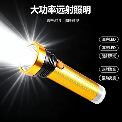 Wholesale LED high-brightness flashlight, rechargeable, UV fənərlər