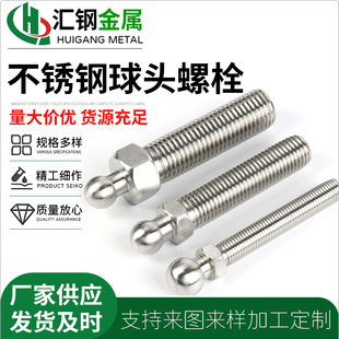 �S�ҹ���304���P����^��˨�ݽz�f���{���������^��˨�ǘ˼��� ��