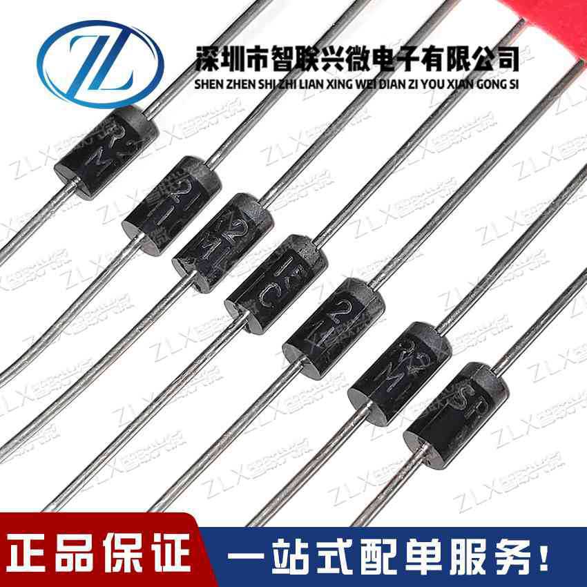 SR2150 SB2150 直插 DO-15 肖特基二极管 2A 150V 快速大芯片进口