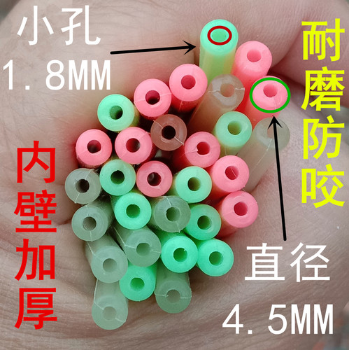 Luminous casing, sea fishing string hook accessories, luminous tube, finished fish hook, luminous tube, fishing gear and small accessories factory