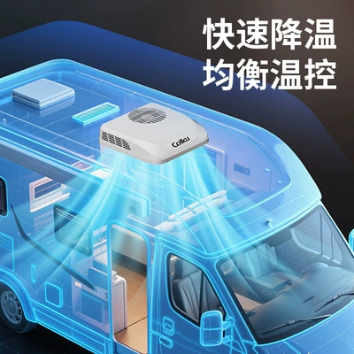 Automotive air conditioning – Rv Air Conditioner Top-Mounted All-In-One