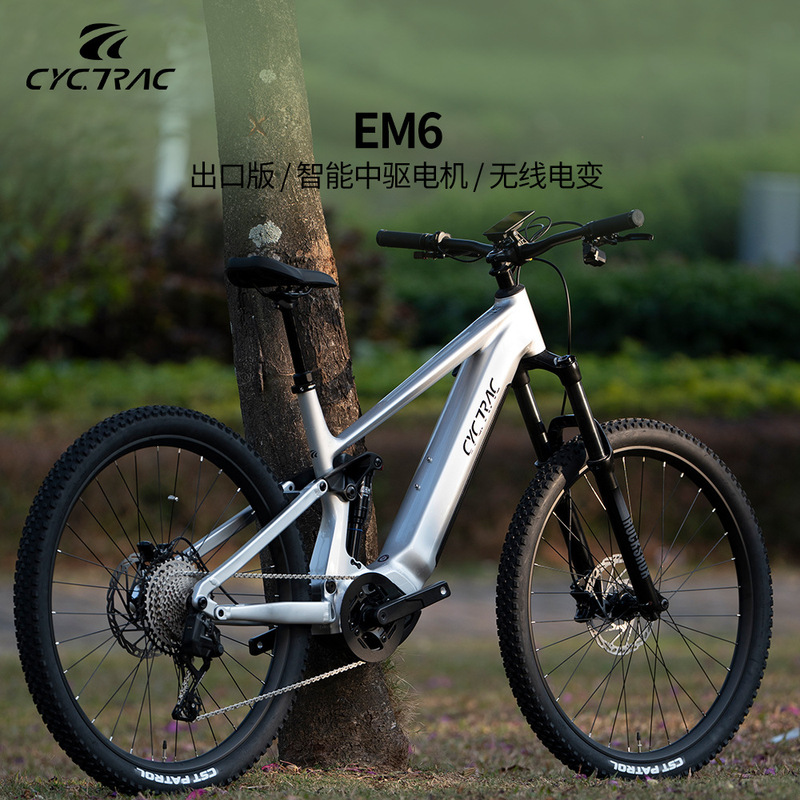 Em6 Third-Generation Soft-Tail Electric Mountain Bike M430 with Bafang Mid-Drive Motor and Front and Rear Suspension Electric Assist Bike Em6 Third-Generation Soft-Tail Electric Mountain Bike M430 with Bafang Mid-Drive Motor and Front and Rear Suspension Electric Assist Bike