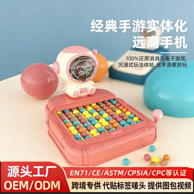 Cross-Border Children's Rocket Rainbow Puzzle Board Game Parent-Child Interactive Game Logical Thinking Training Educational Toy