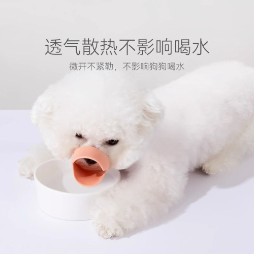 Small Dog Anti-Barking Dog Duck Mouth Guard Adjustable Anti-Biting Soft Silicone Barking Stopper Pet Supply