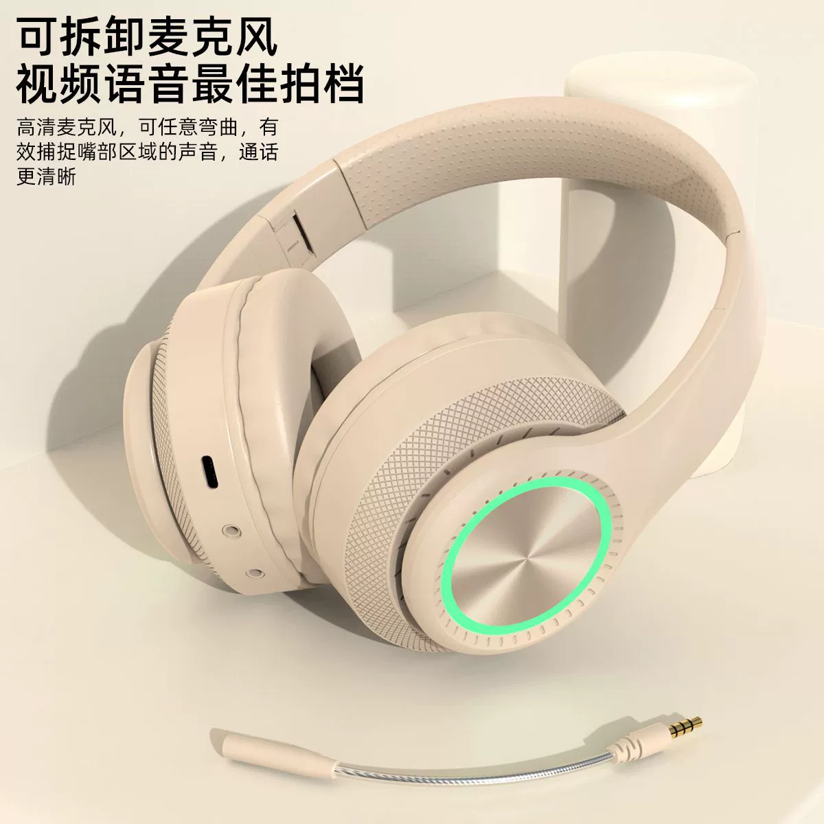 Съёмный лёгкий микрофон, беспроводные наушники, Bluetooth