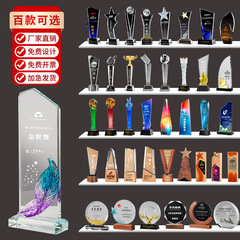 批发制作水晶玻璃奖杯彩印印刻字logo广告木质金属树脂奖牌定制