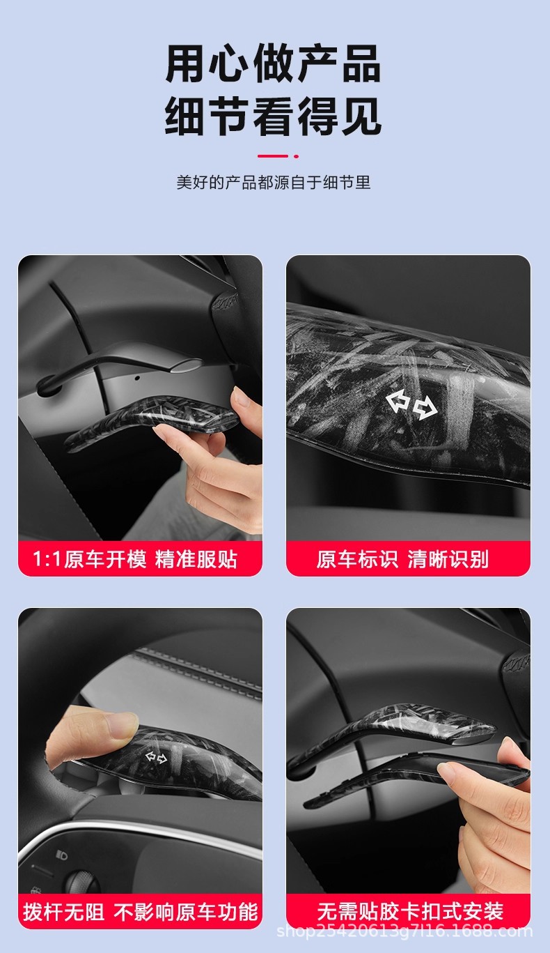 Gear Shift Lever Cover Trim for Tesla Model 3/Y