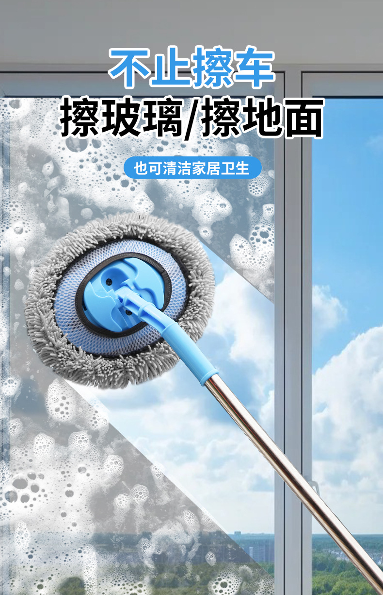 Car Wash Mop, Retractable Curved Pole, Strong and Durable Car-Specific Mop, Anti-Damage Car Wash Brush Cleaning Tool