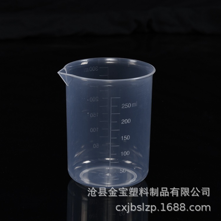 厂家现货  塑料烧杯250Ml量杯 无柄量杯 实验室器皿 带刻度