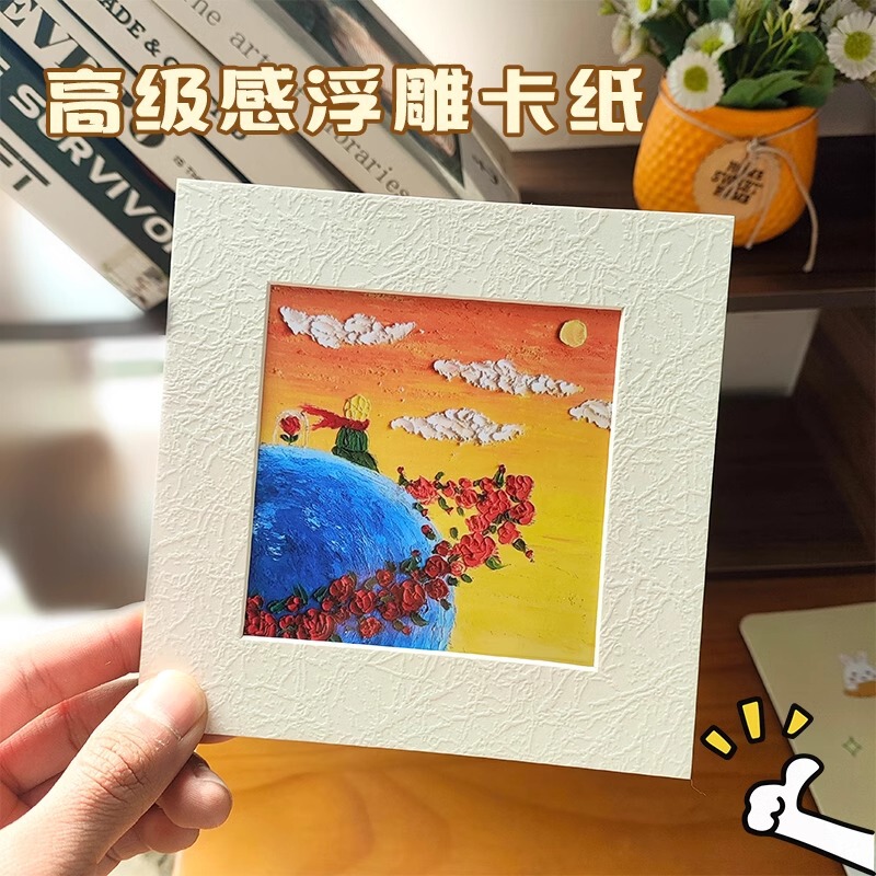 Embossed Cardboard Photo Frame with Stand Table Square Oil Pastel Work Framed Picture Frame Can Be Attached to the Wall Paper Picture Frame