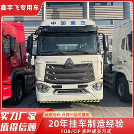 货车;牵引车;混凝土搅拌车