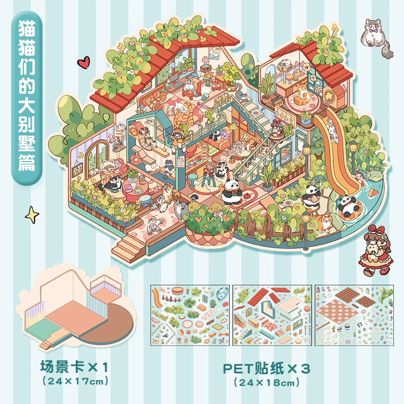 Large 3D Scene Sticker, Three-Dimensional Decal, Assorted Themed Designs, Includes Tweezers